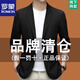Lomon summer thin sun protection suit men's top ice silk spring and summer casual suit single western jacket single piece ultra-thin men's clothing dark gray [ultra-thin sun protection suit] 180A