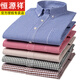 Hengyuanxiang 100% puro Camisa de manga larga a cuadros de algodón de algodón de algodón Spring y otoño de mediana edad y jóvenes muebles casuales Camisa de algodón Ropa para hombres 18-723 Pequeño cuadrado M 39 [110-120Jin [Jin equivale a 0.5 kg]]