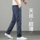 KOOSHI奢品天丝牛仔裤男夏季薄款宽松直筒裤子2025新款夏天凉感凉感男裤 浅蓝色9767 31