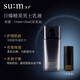 Su Mi 37 (Su:m37) Men's Set Box Breathing 37 Water Lotion Student Skin Care Gift Box Holiday Gift Sensitive Skin Can be Imported in Korea Breathing Men's Water Lotion 5-Piece Set