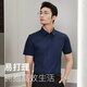 JEUNTER COURT COLLE COURSE MEN COULEUR MEN COULEUR FREE FREE FACILLE À SE CHEMINE ANTI-WRIDER COLTON POLYESTER Fabric Anti-ride plat et facile à soigner GSCV179849BJY BLANC 40