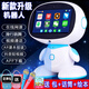 BEYZK儿童智能机器人学习机宝宝wifi对话早教机孩幼儿故事机玩具礼物 wifi版蓝色无唤醒32G+双话筒
