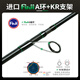 NS BlackHolens Links 2 Generation Multi-Knoten-Tragbare Köderstange Tilted Mandarin Fish Perch Stange Xianglin empfohlen 2 Generation Multi-Knot-Stab S-684ml Gerade Griff schnell (F)