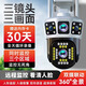 SOREET HD SURVEILLANCE CAMERIE EN OUTERDOOR IMPHERPOSSION DU MONTRANDE À Utilisation à domicile 360 ​​degrés sans angles morts avec vision nocturne Panoramique Rotation 4G Machine de balle sans fil Réseau domestique Modèle WiFi Mobile Modèle WiFi Modèle [trois écrans + 360 degrés Panoramique + Intercom + Power Outage Battery Life] 128G