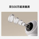 Xiaobai Xiaobai dual camera 10 million smart camera HD home monitor 360-degree no dead angle night vision panoramic monitor home AI surveillance mobile phone remote indoor monitoring