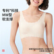 Urban Beauty Star Nazha Même soutien-gorge sans anneau en acier cool et soutien-gorge sans trace sans tailles sous-vêtements sportifs LBH6K1