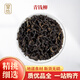 北京同仁堂正品古树青钱柳原叶茶500g药材嫩芽无糖养生茶清钱柳金钱柳神茶叶 青钱柳茶50g