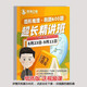 
[1319 people praised] 2025 National and Provincial Examination Longfei Graphic Reasoning Questions 600 Questions Plan 100 Paper Lecture Notes Set 3 Books [100 + Flat + 600 Questions] Glue Package [Send Video]