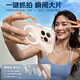 图拉斯【相机按键全包丨冰环磁吸】 适用iphone16promax手机壳苹果16promax保护套透明全包超薄防摔散热 iPhone 16 Pro Max 【冰环磁吸】相机按键全包+久用不黄+超强防爆