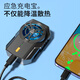 FUNRE手机散热器半导体制冷降温散热背夹壳风扇冷却吃鸡神器水冷小米15苹果16华为无线充电液冷扇热片贴 【无线制冷丨内置电池】不插线｜速降温｜超散热丨黑色