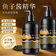 
Dr. Yunmei Caviar Elastic Plastic Cool Hair Moisturizing Curly Anti-frizzy Flush Repair Perm Long-lasting Fitness Hair Care Essential Oil One Bottle Experience Pack