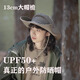 OUSEN Western Cowboy Hat Protection Soleil Fisherman Girl Girl Désser