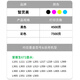 智灵美适用爱普生672墨水L380 L360 L310 L1300 L130 L313 L351 L363 L383 455黑彩色L565 T672四色打印机 品红双支