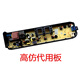 适用小天鹅洗衣机电脑板主板MB70-1100MH TB80/90-1628MH 13558M一 全新电脑板 质保两年