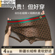 
Modal Comfortable Pure Cotton Underwear for Men's Antibacterial Boxers Sports Large Size Men's Boxers 2025 Autumn and Winter New Trend G1105-Black-Red-Dark Coffee-Shallow Coffee L [90-115Jin[Jin equals 0.5 kg]]