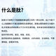 北京同仁堂胖东来品质地龙蛋白肽粉:地龙提取物含量:地龙胶原蛋白肽:小分子 地龙蛋白肽9925 80克送20克共100克
