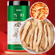 
Xiuniantang Angelica slices 100g, sulfur-free Angelica slices in Minxian, Gansu, soaked in water, health tea, stewed soup ingredients