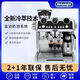 德龙（Delonghi）Delonghi/德龙咖啡机EC9865 银骑士全套移动一体车载咖啡机摆摊 Delonghi/德龙咖啡机EC9865银骑