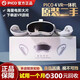 PICO4 Pro Smart VR Glasses All-in-One 8+512G Play версия, New Pico4 128 Получить 10 подлинных игр стоимостью 749 юаней