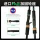 NS BlackHolens Links 2 Generation Multi-Knoten-Tragbare Köderstange Tilted Mandarin Fish Perch Stange Xianglin empfohlen 2 Generation Multi-Knot-Stab S-684ml Gerade Griff schnell (F)