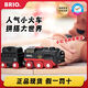 Brio Swedish Classic Steam Track Train sonne à haut débit Train Train pour enfants Remote Control Vehicle Assembly 33436-BRIO World Charging Truck
