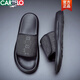 
CARTELO Slippers Men's Summer 2025 New Fashionable and All-match Soft Sole Beach Shoes Men's Outdoor Waterproof and Odor-Repellent Flip Flops Black 6189 38