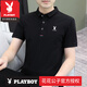 花花公子（PLAYBOY）100纯棉带领男t恤新款夏季短袖T恤polo衫士时尚潮流修身帅气t半袖 品牌844白色 XL 115-130斤