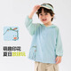 
Dudu Home [UPF40+] Boys' Sunscreen Summer Breathable Children's Jacket Baby Top Girls Children's Clothing Water Blue 90