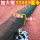 Chaosihui enlarged frame fish net shrimp cage fishing net large large fish cage fish catching shrimp ground fish cage sunk bottom river shrimp loach eel cage 6 meters 13 frames 8 doors large frame floor insert 43X33 cm enlarged net frame