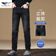
Seven Wolves Hong Kong high-end 2024 new jeans men's spring and autumn slim straight men's pants winter elastic casual long trousers black 1048 28 waist 2 feet 1