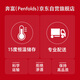 奔富（Penfolds）Bin 407赤霞珠红葡萄酒750ml*6支 进口行货 官方正品 原箱