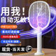 Joyoung Beauty brand electric mosquito swatter household rechargeable lithium battery powerful mosquito killer lamp two-in-one mosquito repellent artifact mosquito fly swatter Xuejibai-simple version-500m official Miebujingju very/10-year warranty