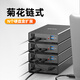 麦沃硬盘盒2.5/3.5寸串口通用type-C3.1外置读取器集线器 K3527CH黑色HUB扩展款Type-C 10G