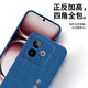 扬聚特真我GT7手机壳新品realme GT7新款保护套RMX5010液态硅胶5G版全包软壳防摔创意时尚个性外壳男女款 黑【JT平安喜乐】+钢化膜 真我GT7