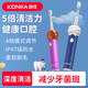 Konka Children's Electric Toothbrush 3-15 Years Old Sonic Vibration Soft Bristle Toothbrush Rechargeable Waterproof Cartoon Toothbrush Ice Cream Powder Children's Cartoon Electric Toothbrush Top Model DuPont Soft Bristle Brush Head 2 3-speed Mode