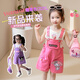 G.DuckKids Little Yellow Yellow Duck Girl Summer Suit Новый стиль Куломи одежда детская костюма для детей с короткими рукавами.