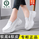 Woodpecker 2025 Marca de alta gama Summer suave SOLO PIE APARDO SULPO NURSO Zapatos Casuales para mujeres zapatos de mujer huecos blancos de un pie Corazón blanco 678-1 38