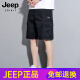 Jeep SpiritJeep Jeep Working Shorts Summer New delgados Sports y Leisure Cotton Pure Cava Five Cubic Pants 9896p Khaki 5xl [181-200Jin [Jin equivale a 0.5 kg]]]