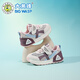 Chaussures pour enfants Bumblebee pour les chaussures de course garçons 2025 Printemps et d'été Nouveaux chaussures de tout-petits à filles décontractées.