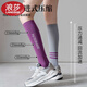 LangSha brand pressure socks for women's sports spring and summer calf professional fitness running jump rope slimming yoga stockings Pilates 2 pairs of pressure style navy + gray purple one size fits all (34-39)