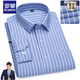 Romon Solid Color Hemd für Männer reines Baumwoll Oxford Spinnende Frühling und Herbst Neue professionelle vielseitige Plaid Casual Longleeved Hemd vielseitig 6623 38