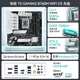华硕（ASUS）H610/B760 主板套装 英特尔12代 i5 12490F/12600KF/i512400F盒装 主板CPU套装 板U套装 华硕 TX B760M WIFI 天选D5 i5 126