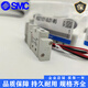 XMSJ Solenoid Ventil VQZ1121/1131/VQZ2121-5L/5L1/5LO1/5MO1/5M1-M5/C4/C6 VQZ1421-5MO-M5