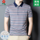 梦特娇男装桑蚕丝条纹短袖t恤夏中年休闲真丝凉感翻领polo衫 a829-红色 M  165适合100-115斤