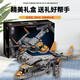 
LEGO large remote control osprey helicopter assembled 8-16 years old adult boys and children's toys Black Hawk Z20 tactical helicopter [collected gift box]