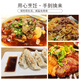 
Donggu special thin salt soy sauce, Yipin fresh special soy sauce 675g [salt reduction and special] delicious fresh stir-frying dishes cold