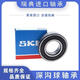 SKF进口SKF轴承6207 6208 6029 6210 6211 6212 6213 2Z 2RSH C3 6029-ZZ