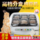 OIMG德国进口品质微电脑智能纳豆机酸奶米酒机家用全自动送日本纳豆菌粉酵素机 实用套餐-配304材质不锈钢方盒