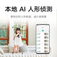 Xiaomi Camera 2 gimbal version, home indoor maternal and child care camera mobile phone remote monitor, 360-degree no dead corners with night vision panoramic 4 million high-definition camera, Xiaomi Camera 2+256G memory card + wall hanging accessories