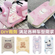 Cartoon Emma General Electric Vehicle Foot Pad Wire Round Pad Diatom Mud Electric Vehicle Foot Pad Q3523A- Small Pedal No Pink Heart Vertical A 30*50cm Wire Round to be cut